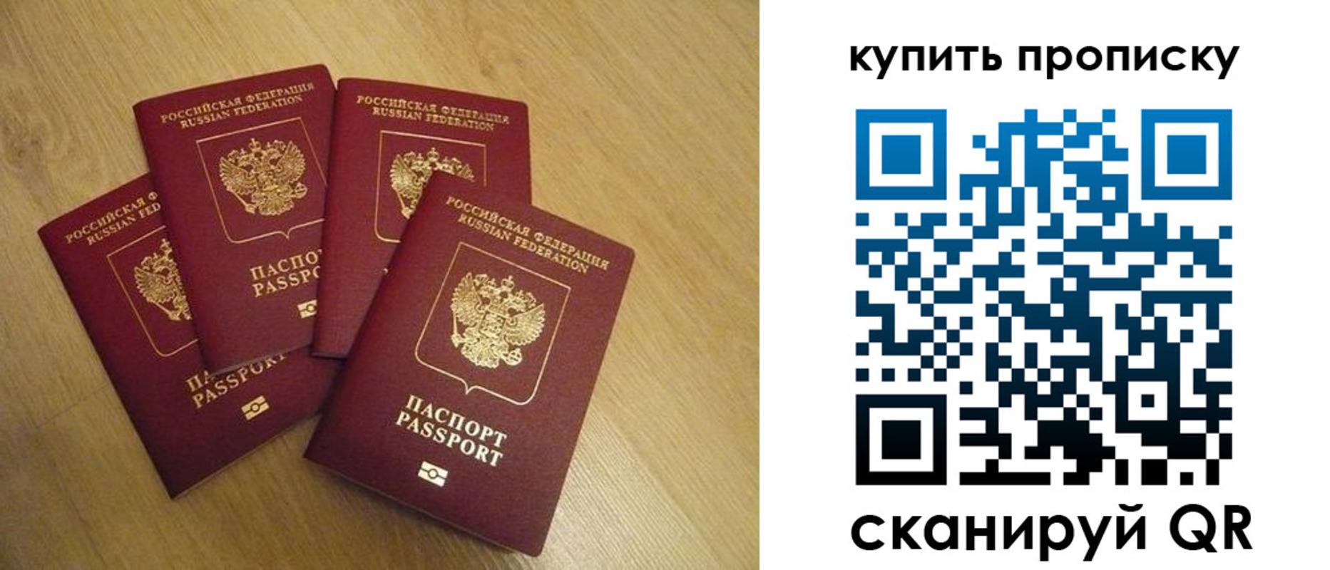 временная регистрация собственник в Котово